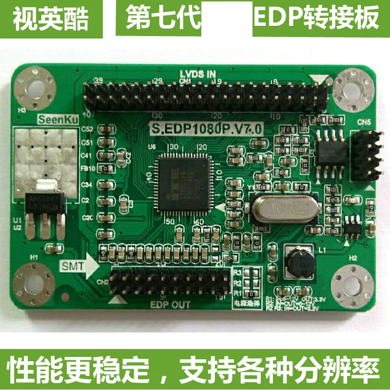 

7th generation LVDS to EDP drive board adapter board LVDS to DP EDP adapter board EDP drive board