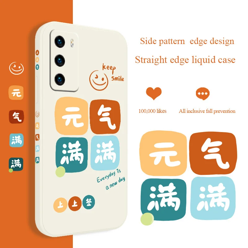 

Active Literary Style Case For Huawei P40 P40Lite P30 P20 Mate 40 40Pro 30 20 Pro Lite P Smart 2021 Y7a Liquid Silicone Cover