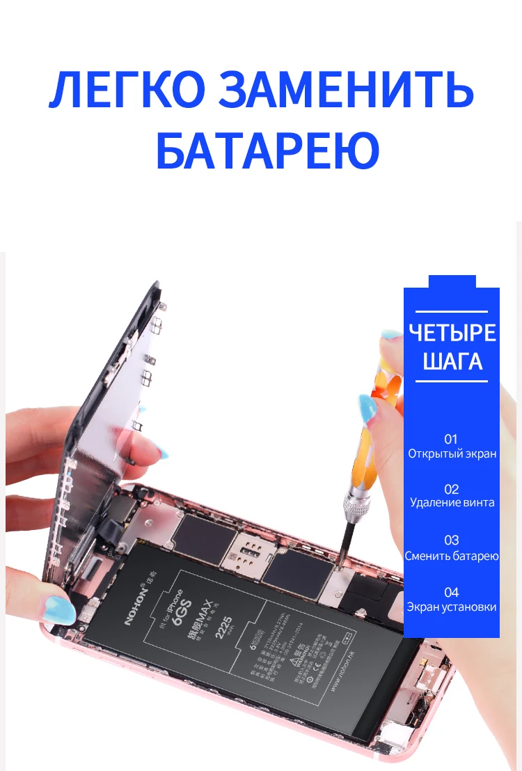 nohon аккумулятор для iPhone 6 S 6 7 Plus 5 5S 5C акумуляторная батарея для iPhone6 iPhone7 Max Ёмкость сменная литий-полимерные батареи