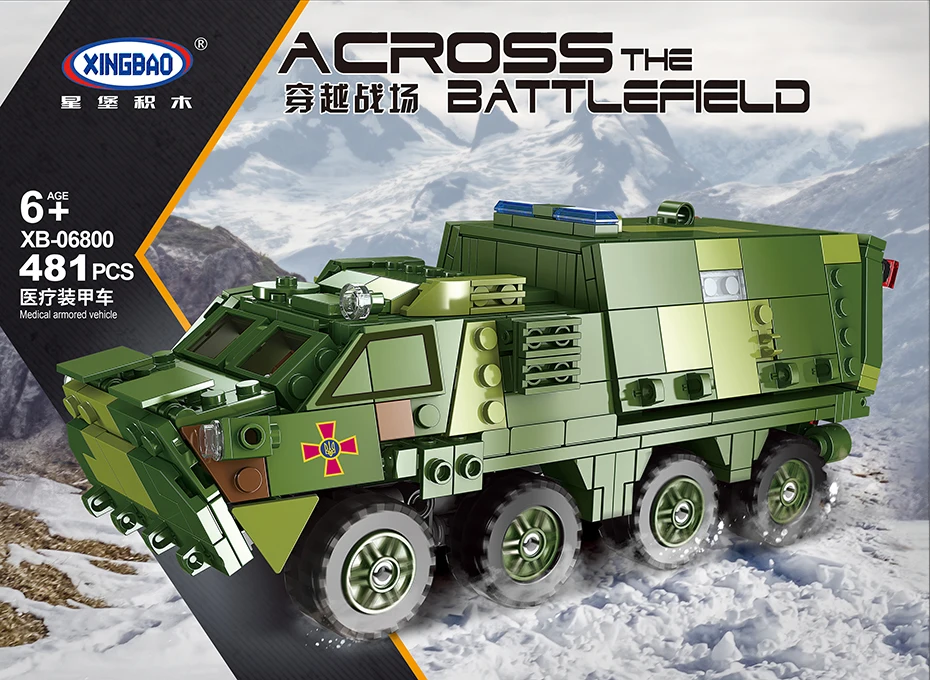 

Военная серия XINGBAO 06800-06805, танк Science Snd, образование, медицинское бронированное транспортное средство, Строительные кирпичи