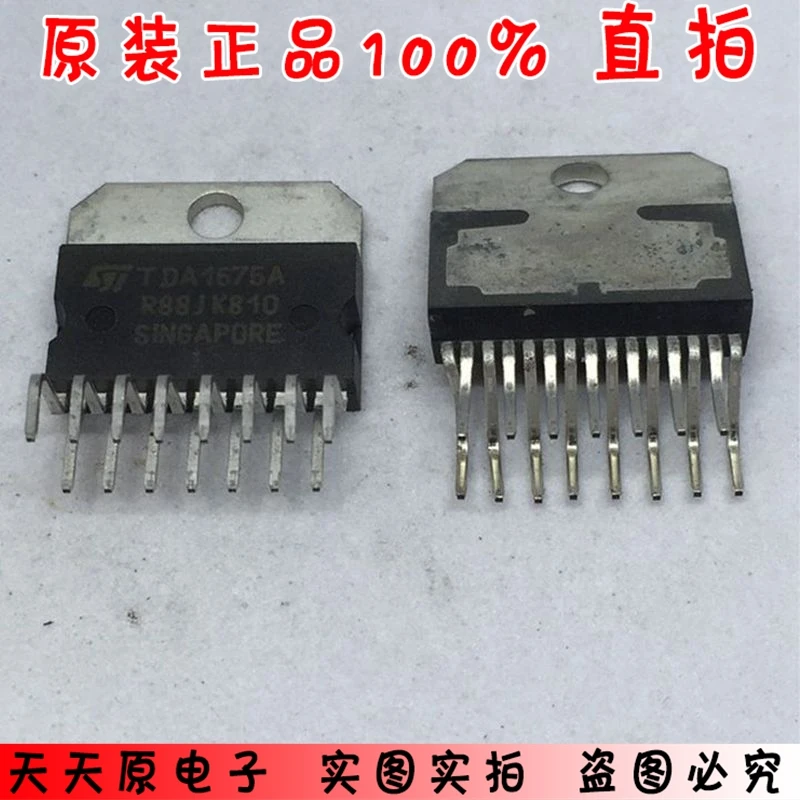 TDA1675A на молнии оригинальные аутентичные 100% пятно прямой удар большая цена