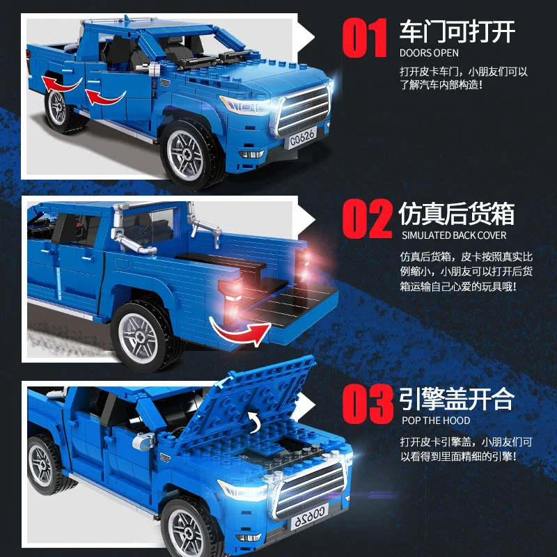 Техника внедорожник скоростные чемпионы автомобили наборы строительные блоки