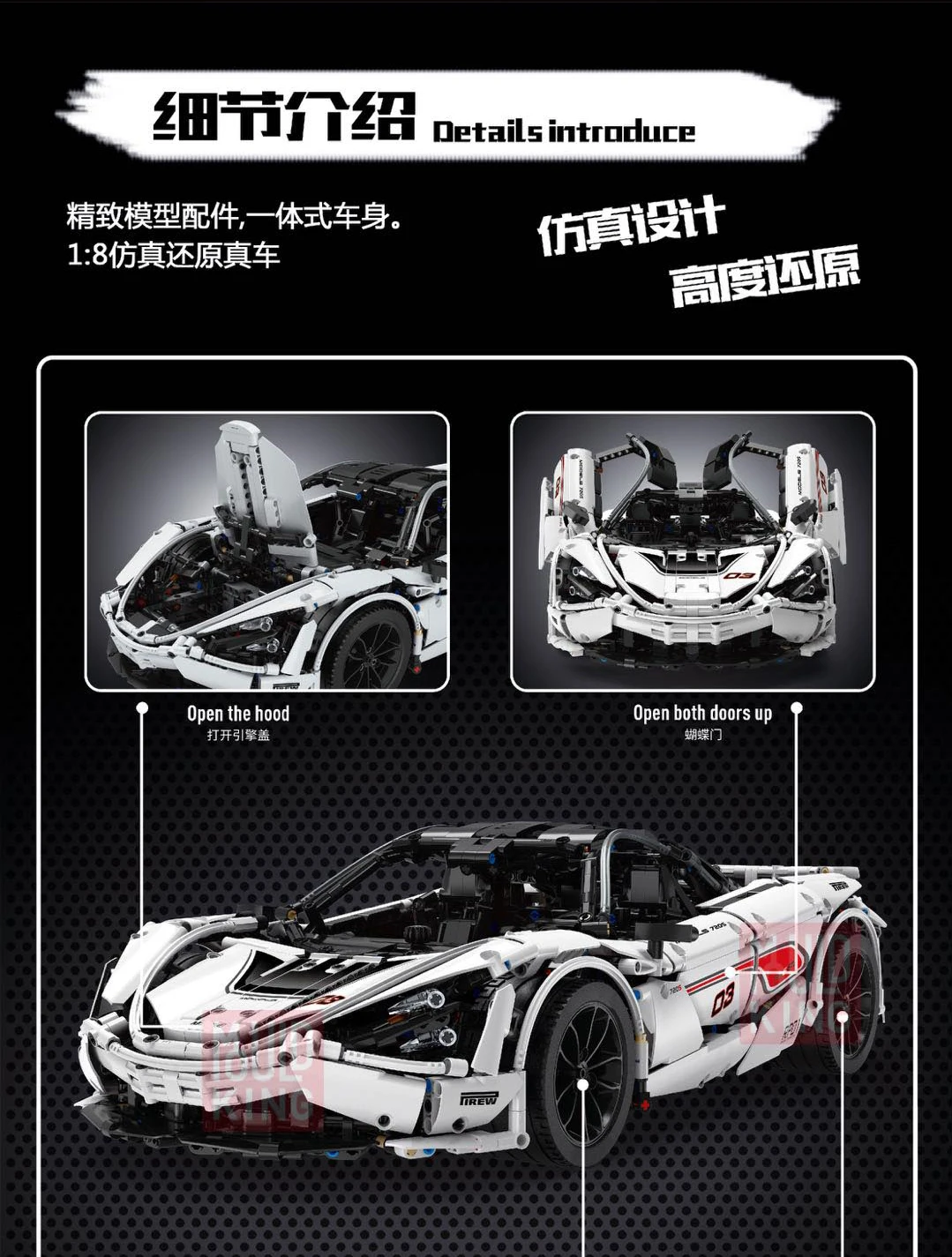 Compatible Lepining Technic Series The MOC McLaren P1 720s RC APP White Super Racing Car Model Building Blocks Bricks Kids Toys | Игрушки и