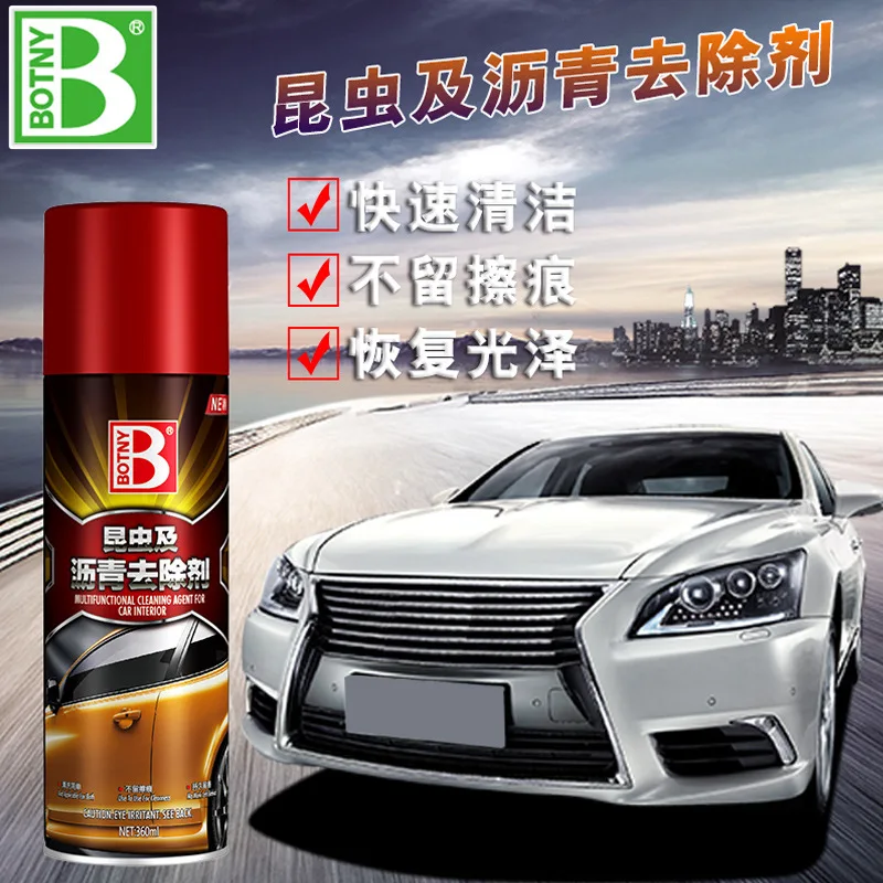 Средство для удаления насекомых и асфальта средство очистки жевательная резинка