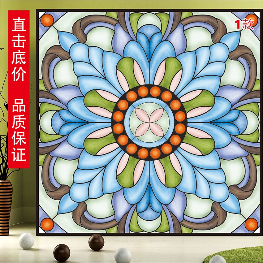 

Opaque Window Sticker Custom Size Static Cling Frosted Tint-Film Home Deraction Symmetry Color Lump Water-Proof 55cmx100cm
