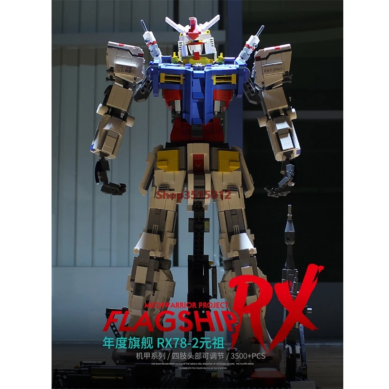 Восход солнца фигурки из кино СЕРИИ Технические комплект робот RX 78 костюм