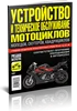 Изображение товара 0