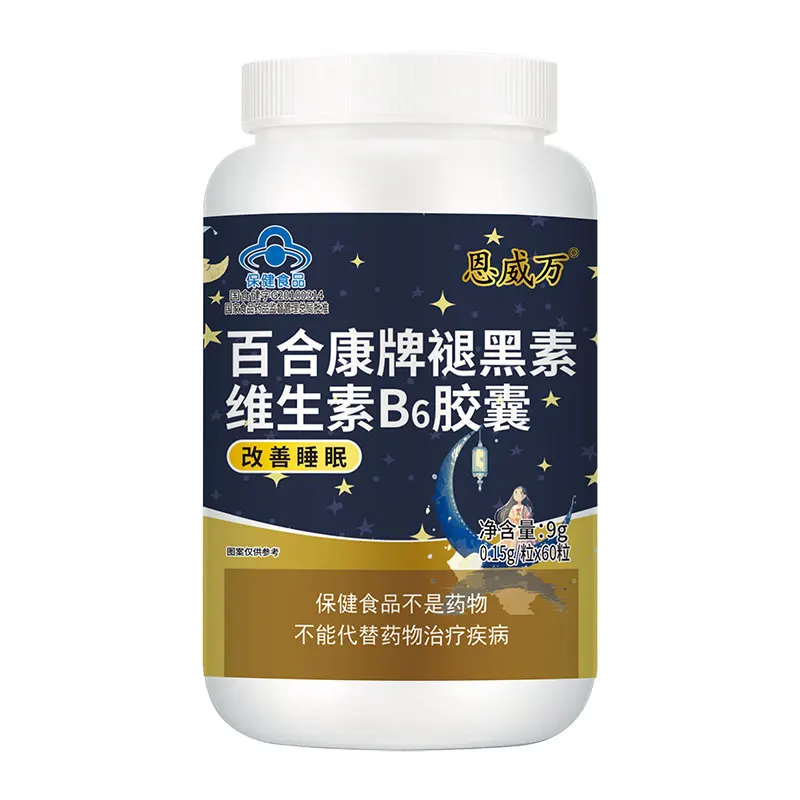 Бесплатная доставка витамин мелатонина B6 в капсулах 0 15 г * 60 таблеток |
