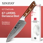 Нож шеф-повара XINZUO из дамасской стали 6,5 дюйма, острый кухонный аксессуар, нож для стейка, инструмент для приготовления пищи в Северной Америке, пустыня, железная рукоятка