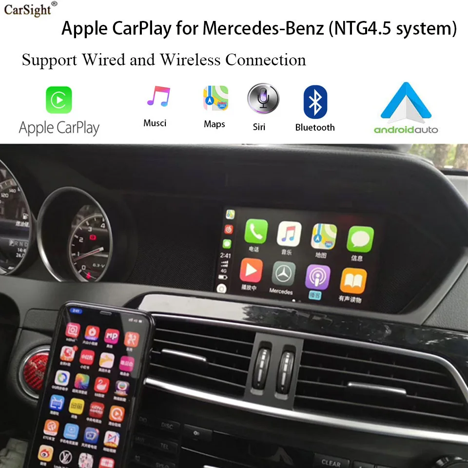 Беспроводной CarPlay для Mercedes benz NTG4.5/4 7 мл GLGLA GLK E C Поддержка Android Автомобильная