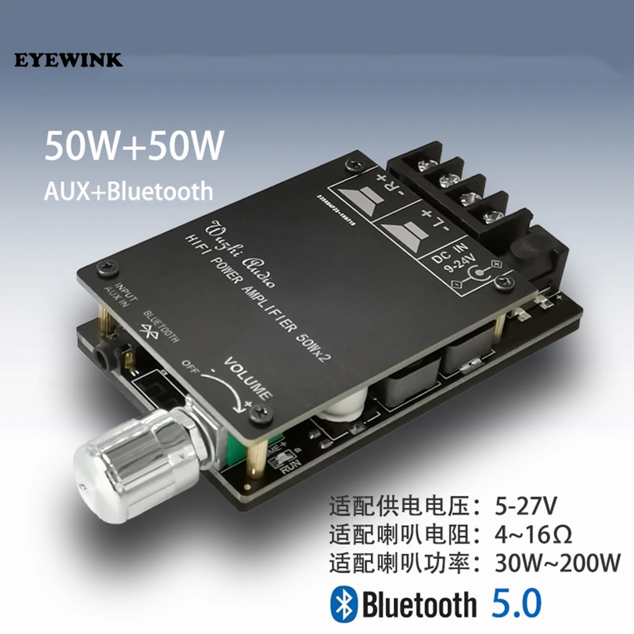 Цифровой усилитель мощности TPA3116 Беспроводная Hi Fi плата Bluetooth 5 0 стерео TPA3116D2
