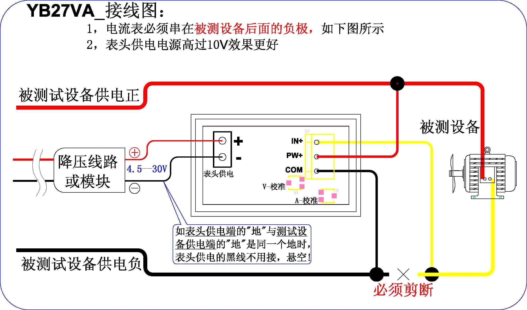 Двойной измеритель напряжения и тока YB27VA DC0-100V цифровой дисплей вольтметр Для