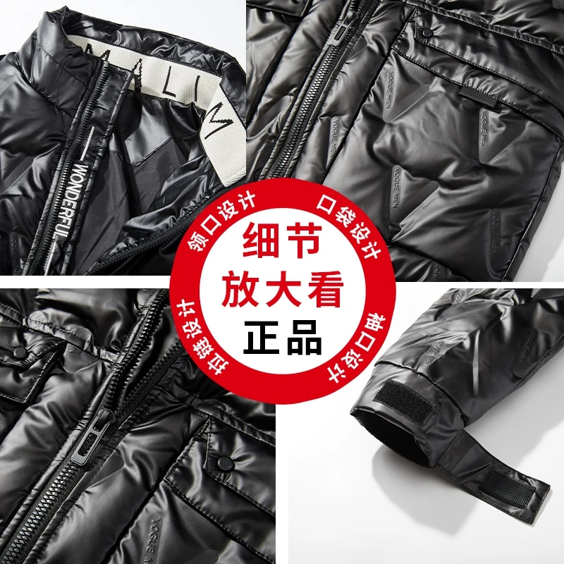 Winter Men Jacket Duck Down Parkas Jacket Men's Thick Warm Snow Parka Detachable Overcoat Windbreaker Warm Coats fashion brand