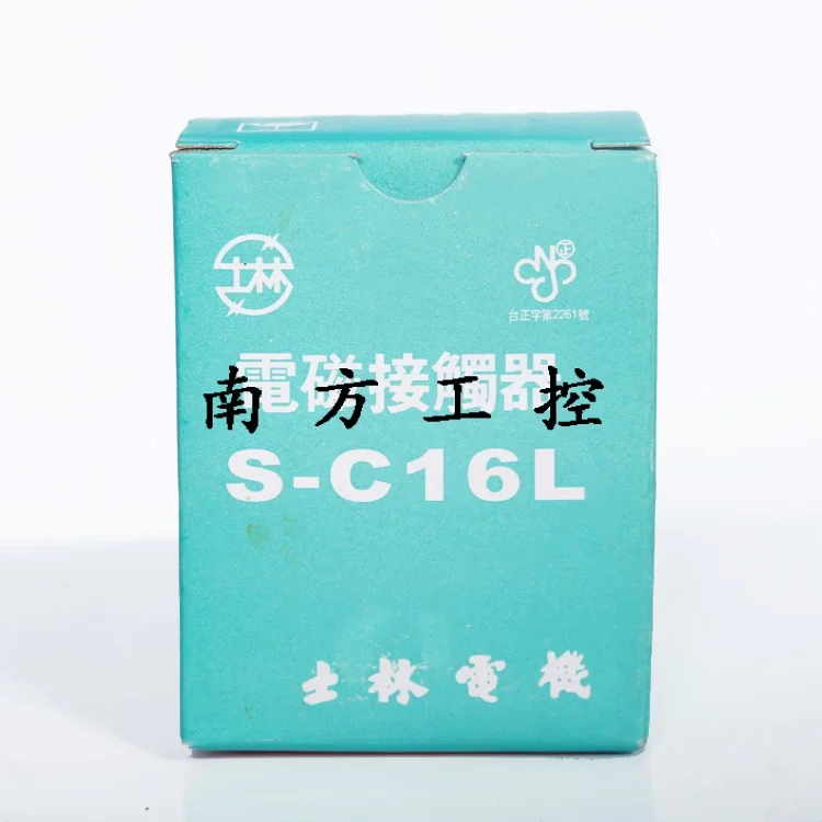 Taiwan Shilin S-C16L AC contactor AC220V 380V 110V 36V warranty for one year | Обустройство дома