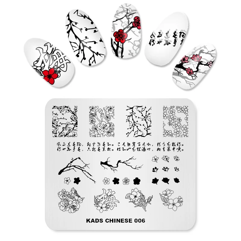 KADS шаблон для ногтей китайский дизайн 006 традиционная каллиграфия и Mei цветочный