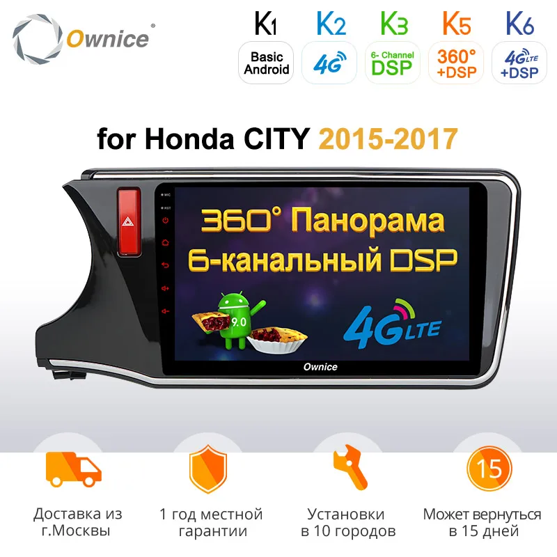Ownice K3 K5 K6 Android 9 0 360 панорамный оптический Автомобильный GPS плеер Navi для Honda City 2015 2016