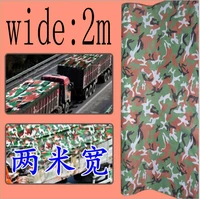 400d 2m wide thickened freight car cover cloth commodity dustproof cover cloth car cover diy camouflage oxford cloth