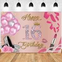 sweet rose pink 16th photo backdrop girls boys sixteen happy birthday party balloon photography background banner photocall prop