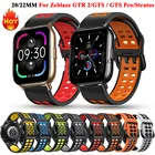 Ремешок силиконовый для Zeblaze GTS 2Pro, 2022 мм