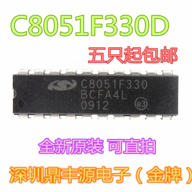 

C8051F330D DIP20 C8051F330