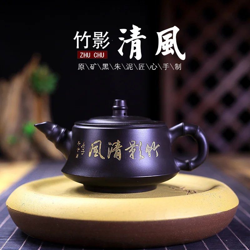 

Zisha teapot Yixing handmade raw material black vermilion clay bamboo shadow Qingfeng teapot pillar base Teapot Tea Set teapot