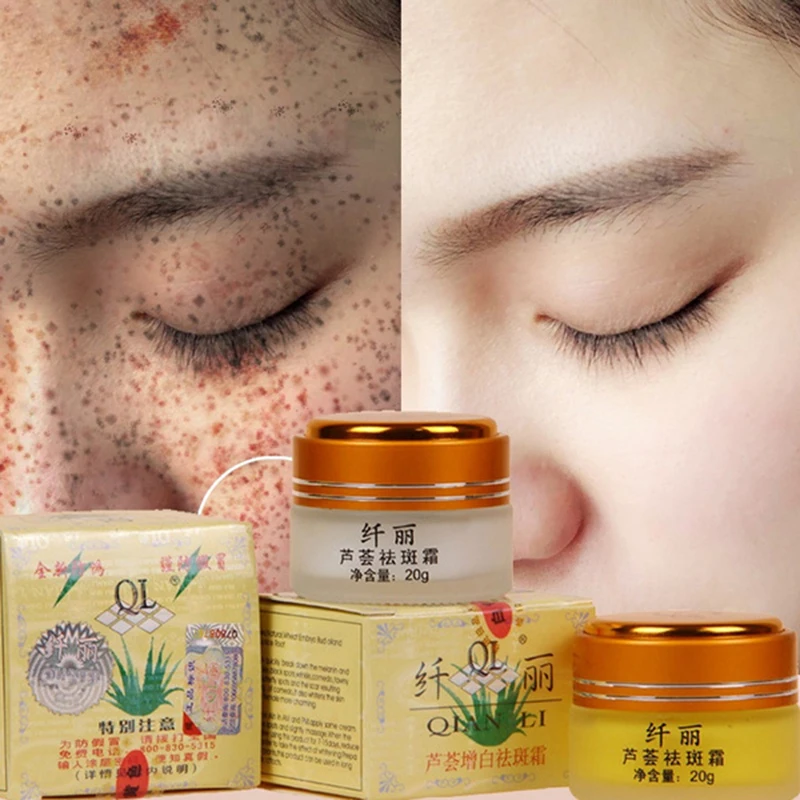 Мощное средство для удаления веснушек пятен мелазмы темных пигментов лица ухода
