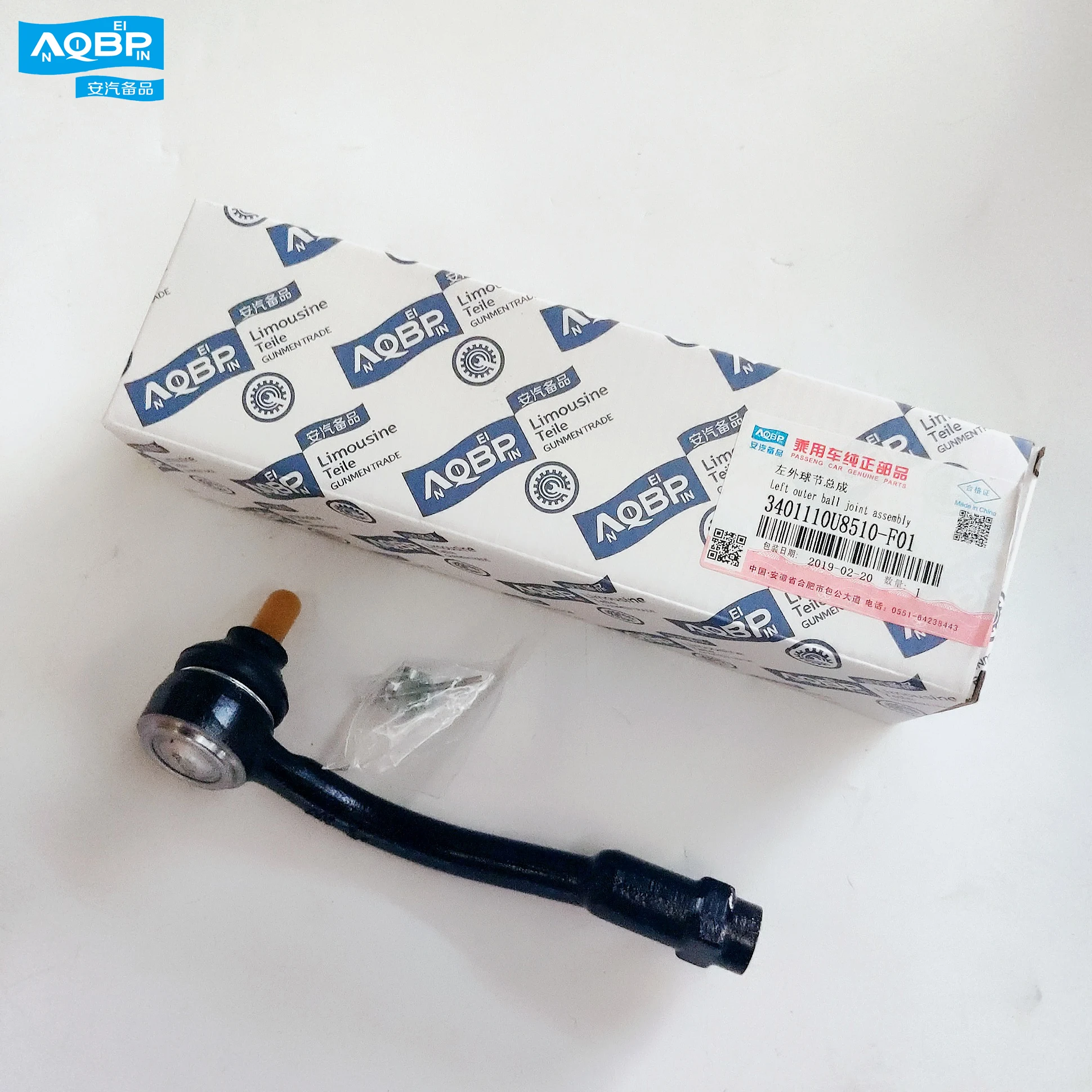 AQBP брендовые автозапчасти oe номер 3401110U8510 F01 для JAC S3 рулевая Шестерня шаровая