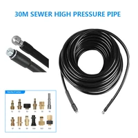 30m sewer drain cord high pressure washer sewer drain water cleaning hose pipe kit sewage jet hose for karcher pipe cleaner