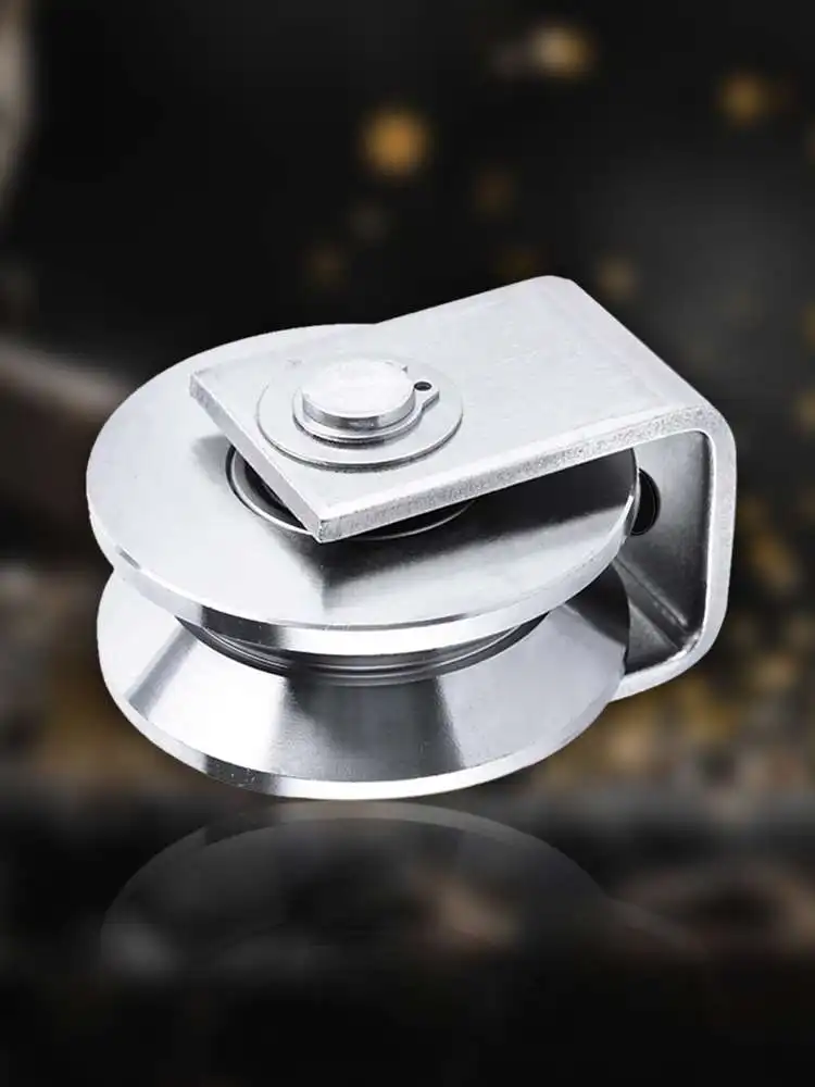 

U/V/H Pulley Rail Hoisting Guide Rail Wheel Translation Door Foot Hanging Wheel