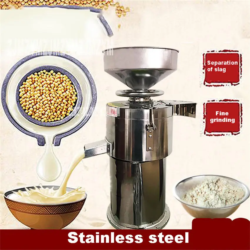 

Soymilk Commercial Cooking Machine Separation Large Capacity Automatic Large-scale Soybean grinder 220V 750W 2800R/MIN DM100