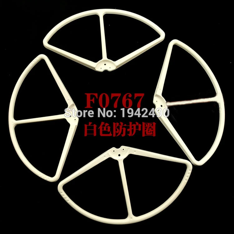 Квадрокоптер HuanQi 899B HQ899B, Радиоуправляемый Дрон, запасные части, защитная рамка