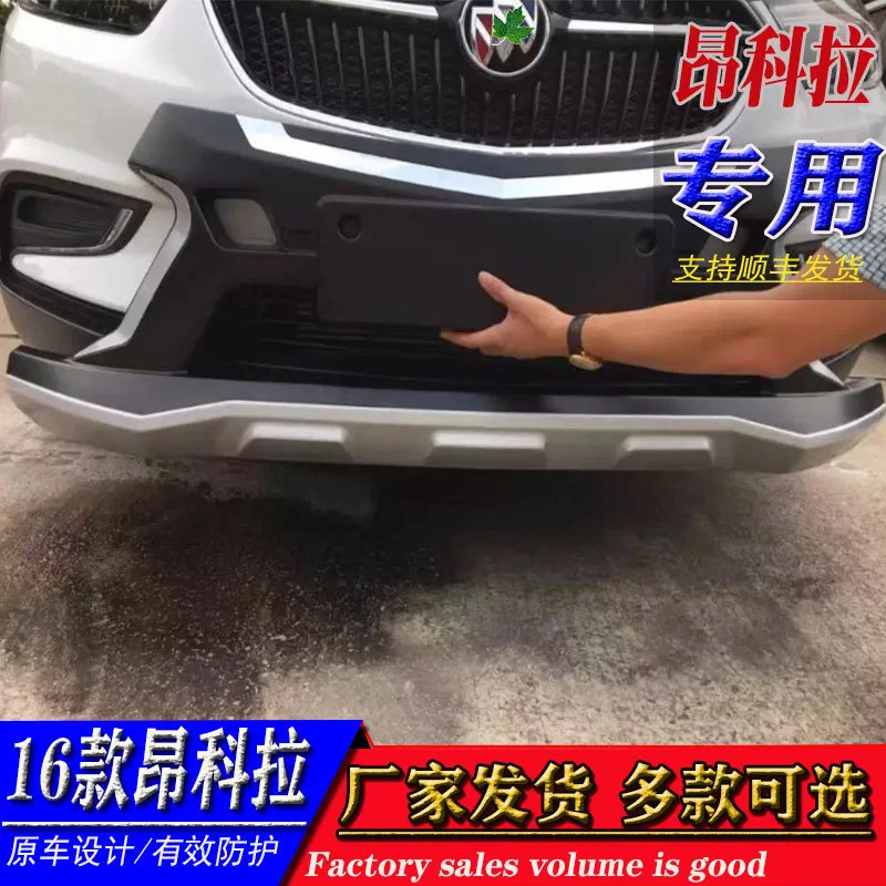 

Suit For New 16 Encora Surround Front Bumper