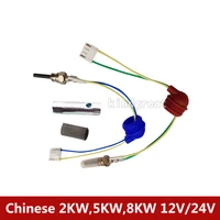 12v 24v 2kw 5kw 8kw chinese heater kits parts accessories glow plug ceramic pin burner strainer wrench