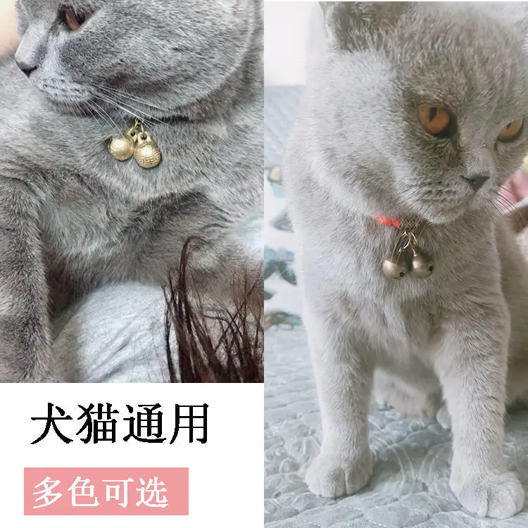 

Pet Dogs Cats Copper Bells Milk Cats Milk Dog Collar Ornaments