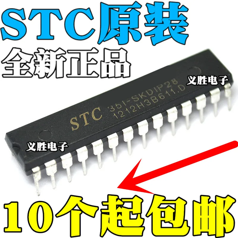 STC Новый и оригинальный STC15F204EA однокристальный микрокомпьютер органический |