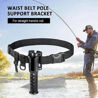 fishing rod inserter belt rod support bracket portable waist support fishing gear fishing aid fish control