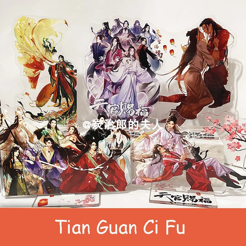 

Аниме Tian Guan Ci Fu Hua Cheng Xie Lian, подставка для фигуры, модель пластины, акриловый дисплей, настольная игрушка, коллекция, украшение для косплея