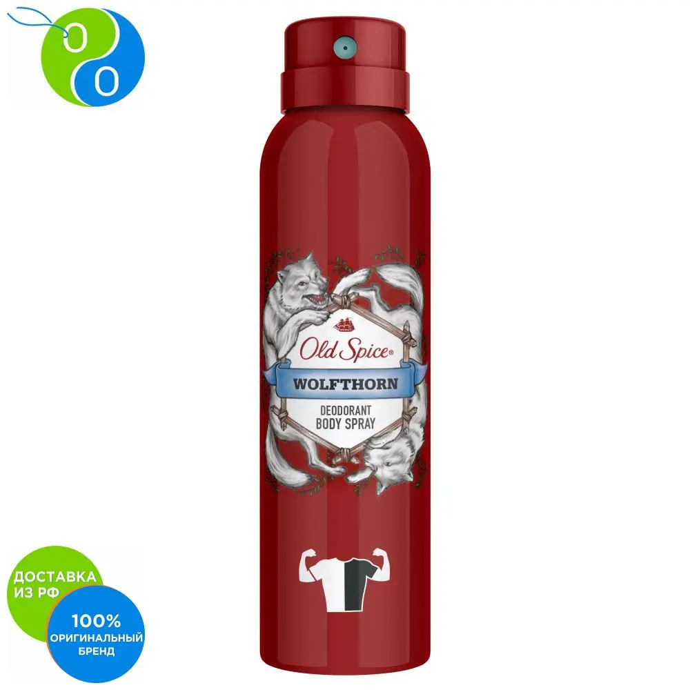 Аэрозольный дезодорант Old Spice Дикий аромат Wolfthorn 150 мл | Красота и здоровье