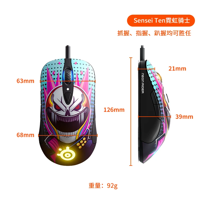 Steelseries сенсей десять игровой Мышь 18000 потребительская TrueMove про оптическое Сенсор
