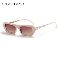 oec cpo fashion pearl square sunglasses women brand trend sunglasses ladies beige glasses retro female eyewear uv400 oculos de