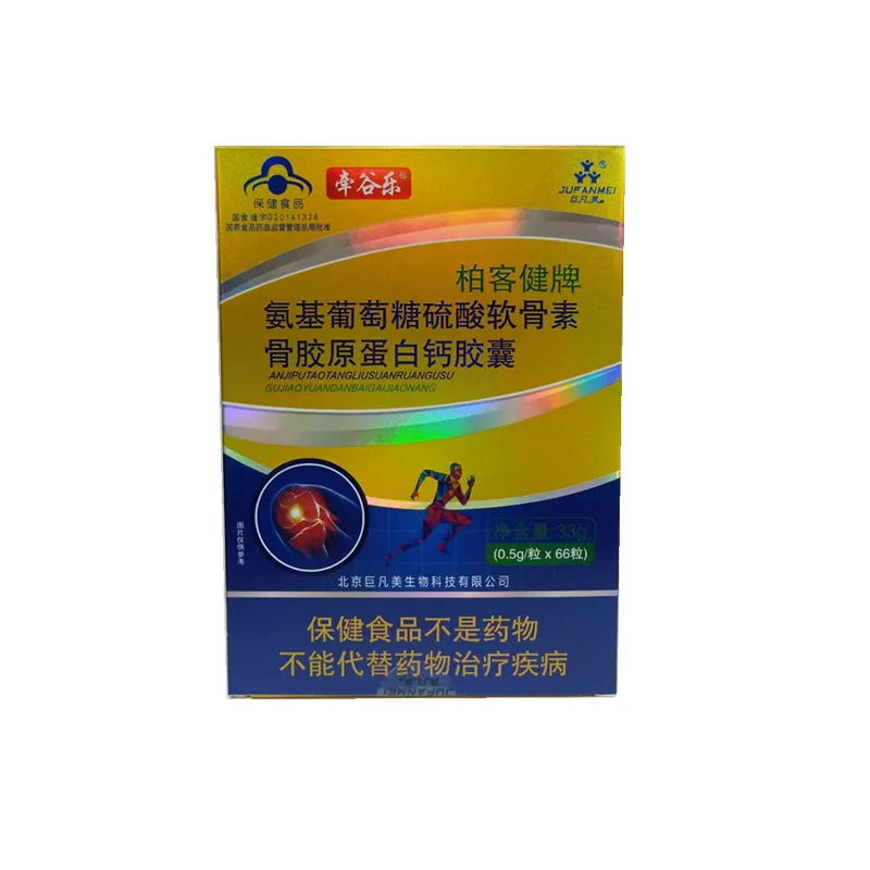 

Elderly Increase Bone Mineral Density Calcium Glucosamine Chondroitin Sulfate Bone Collagen Capsule 24 Months Cfda