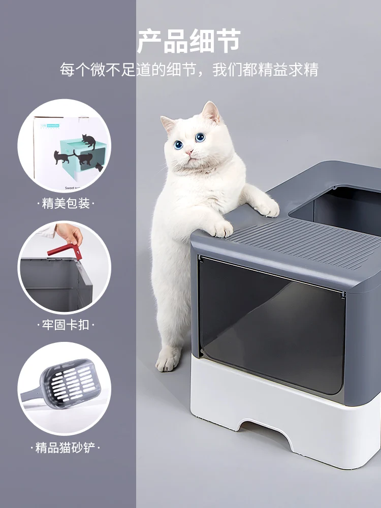 

Down-and-out cat litter basin thickened material large fully enclosed cat dung basin large space splash-proof large deodorant dr