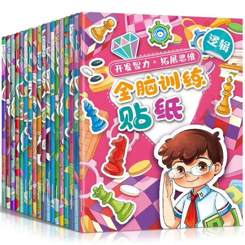 

«Книга-наклейка для детей 3-6 лет, игра для концентрации мышления, ручная наклейка на мозг для детского сада»