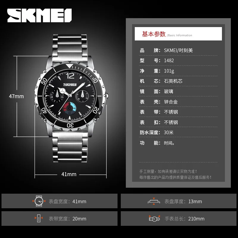 SKMEI Top Роскошные деловые часы мужские роскошные модные кварцевые наручные