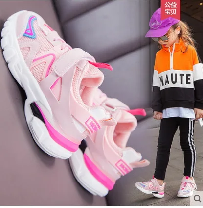Новые осенние кроссовки для девочек спортивная обувь мальчиков модная