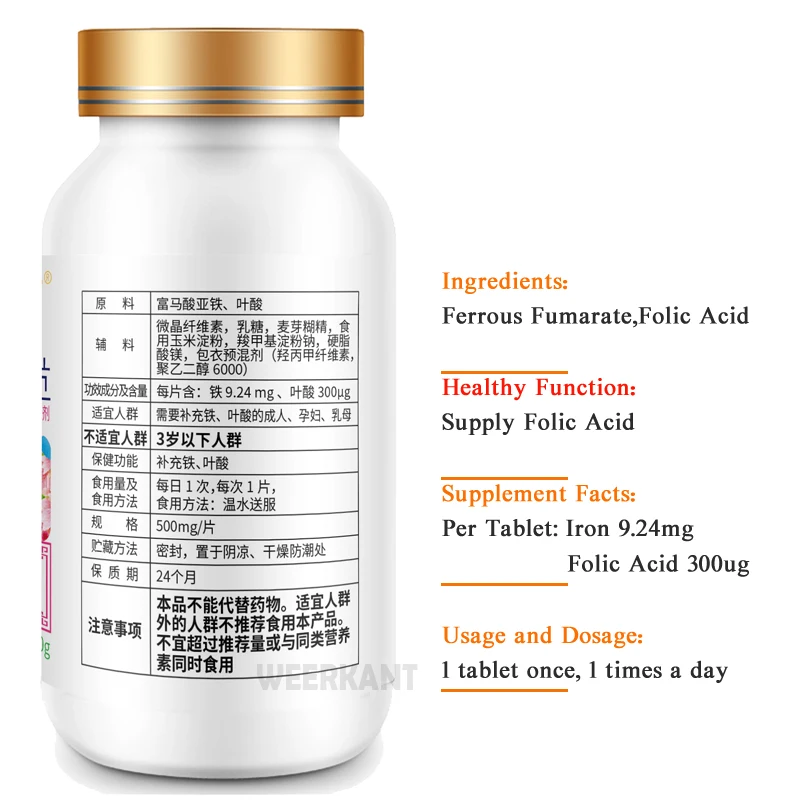 Таблетки из железа с фолиевой кислотой для беременных женщин концепции ребенка| |