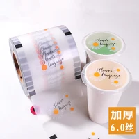 custom disposable matt plastic film to seal about 1500pcs cups membrane cover waterproof chrysanthemum