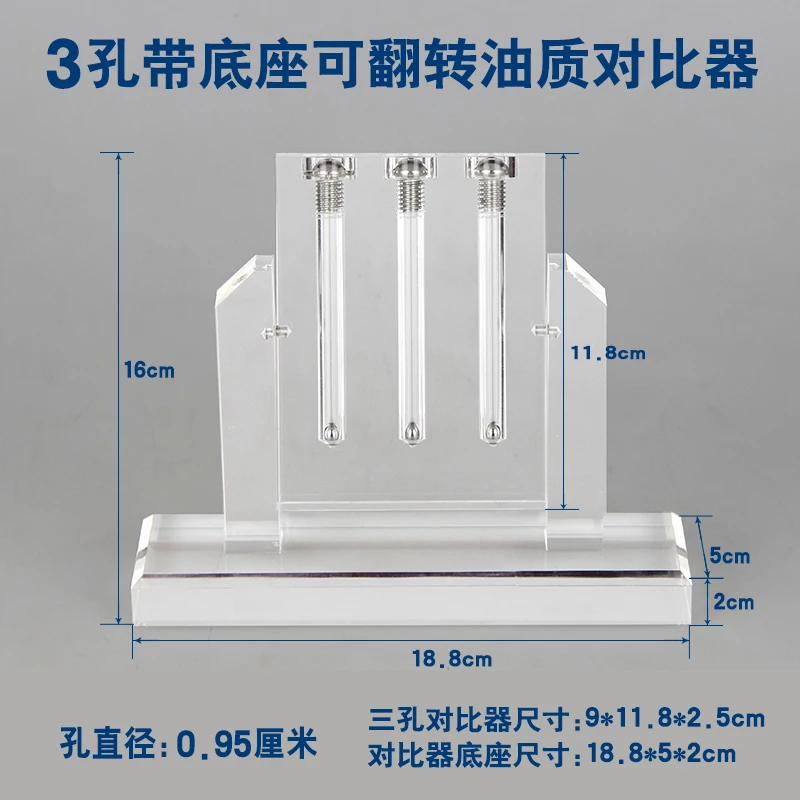 Automobile oil quality comparator transmission viscosity tester demonstration stand test tool glass |