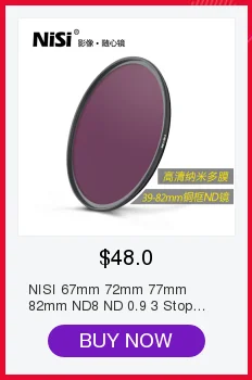 NiSi PRO NANO MC GND16(1,2) GC-GRAY Градуированный фильтр с нейтральной плотностью 67 мм/72 мм/77 мм/82 мм оптическое стекло