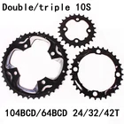 Горный велосипед 104BCD 64BCD, звездочка 24T 32T 42T кольцо цепи велосипеда, двойнаяТройная 10S, стальная Звездочка для горного велосипеда